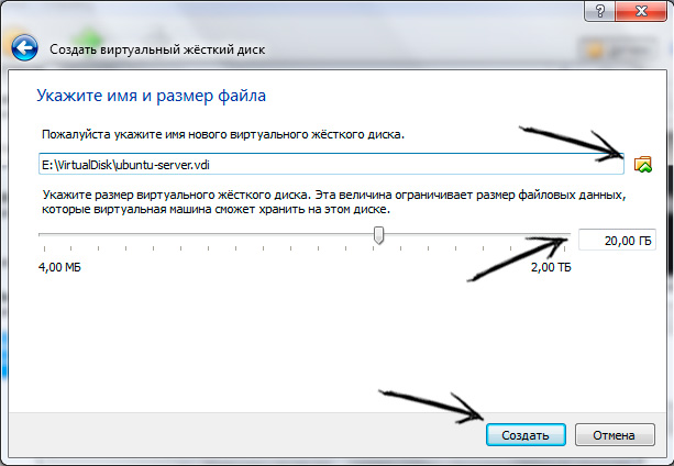 Windows 7. VirtualBox. Укажите имя и размер виртуального жесткого диска